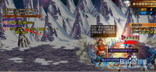 DNF冒险者的游戏活动怎么玩?怎么获得神器?