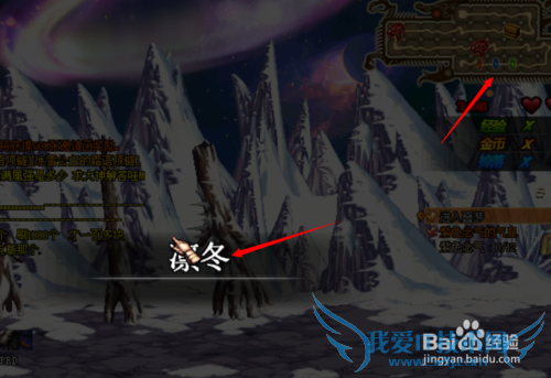 DNF冒险者的游戏活动怎么玩?怎么获得神器?