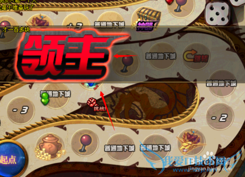 DNF冒险者的游戏活动怎么玩?怎么获得神器?