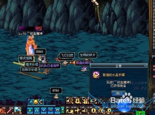 DNF70级女大枪加点攻略