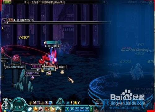 DNF70级女大枪加点攻略