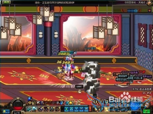 DNF70级女大枪加点攻略