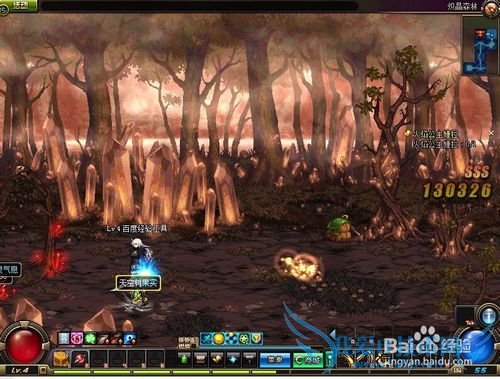 DNF完成火焰公主婕拉任务