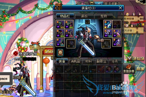 DNF圣物装备怎么得