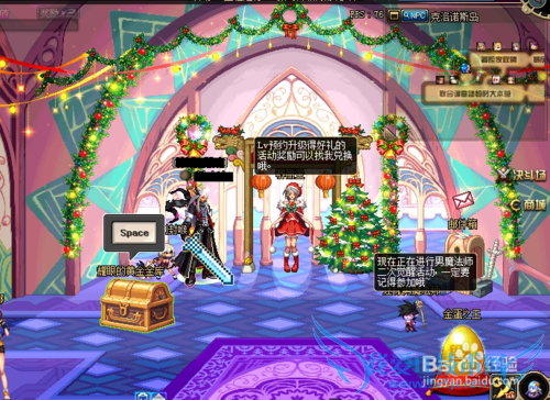 DNF圣物装备怎么得