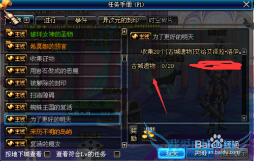 DNFųôãDNFĸͼųࣿ