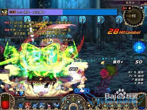 dnf五大神器攻略