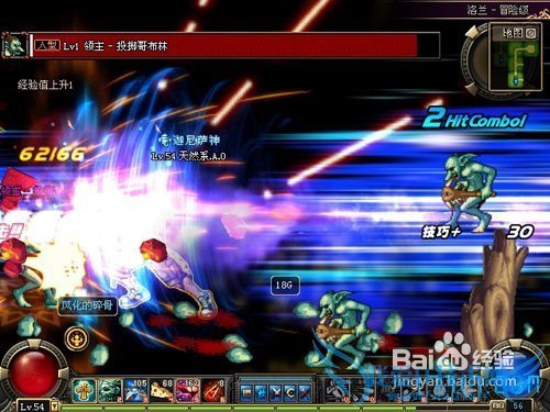 dnf五大神器攻略