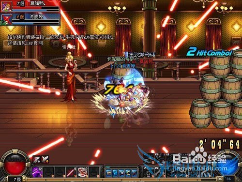 dnf五大神器攻略