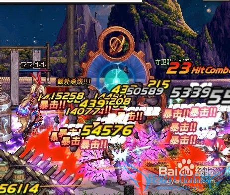 dnf地狱三头犬攻略