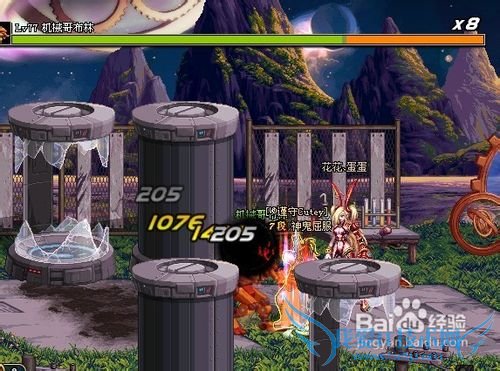 dnf地狱三头犬攻略