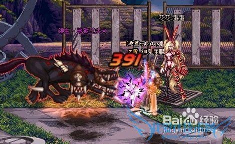 dnf地狱三头犬攻略