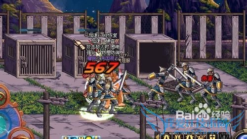 dnf地狱三头犬攻略