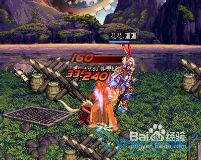 dnf地狱三头犬攻略