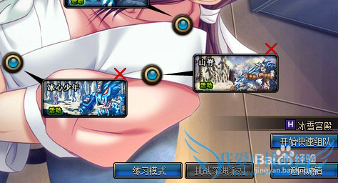 DNF奥尔卡快速任务攻略