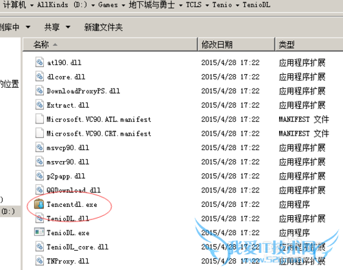 DNF客户端安全组件加载失败