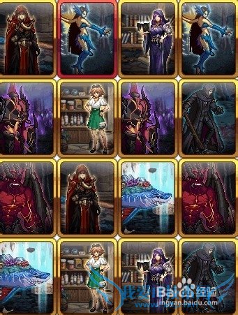 dnf卡牌对对翻攻略