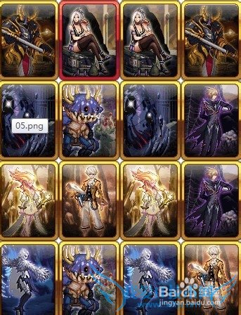 dnf卡牌对对翻攻略