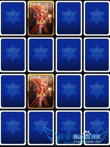 dnf卡牌对对翻攻略