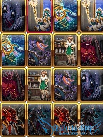 dnf卡牌对对翻攻略