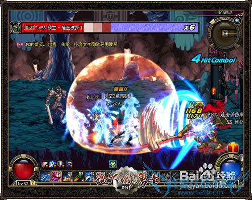 dnf冰结师猥琐技巧攻略