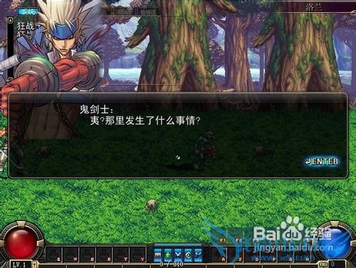 dnf冰结师猥琐技巧攻略