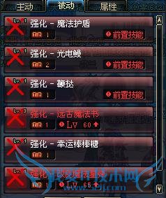 dnf个性技能怎么学