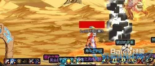 dnf70汾ħˢͼӵװѡ