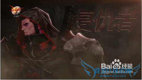 dnf复仇者纯刷图加点