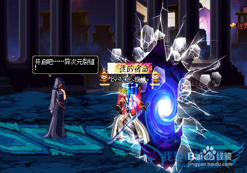 DNF佣兵系统详细介绍