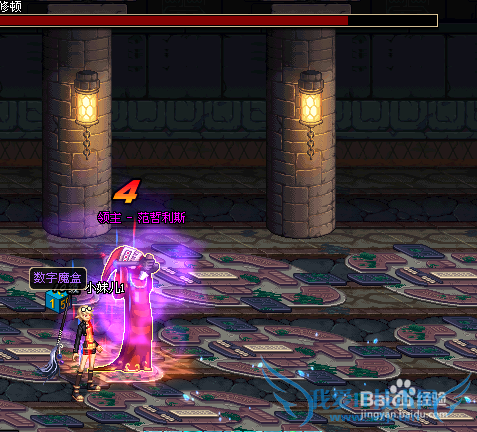 dnf堕落之殿攻略