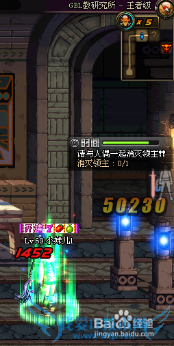 dnf堕落之殿攻略