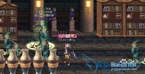 dnf堕落之殿攻略