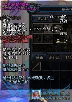 DNF大暗黑天刷图攻略