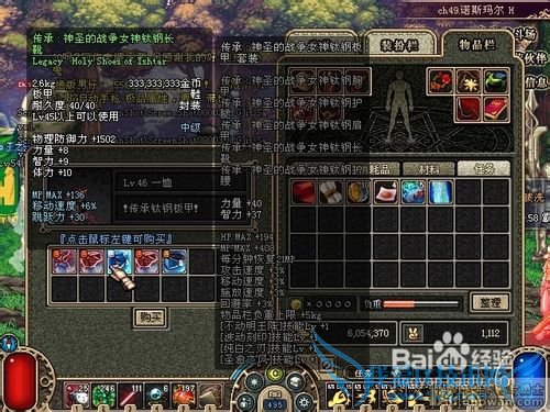 DNF大暗黑天刷图攻略