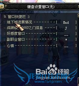 dnf分解机怎么关