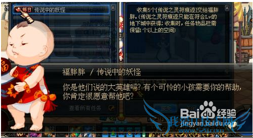 DNF传说之灵符怎么用