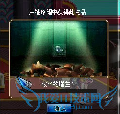 DNF传说之灵符怎么用