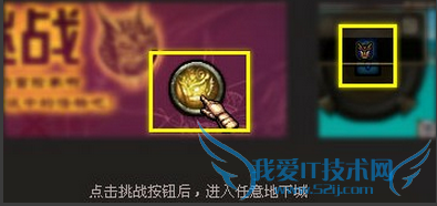 DNF传说之灵符怎么用