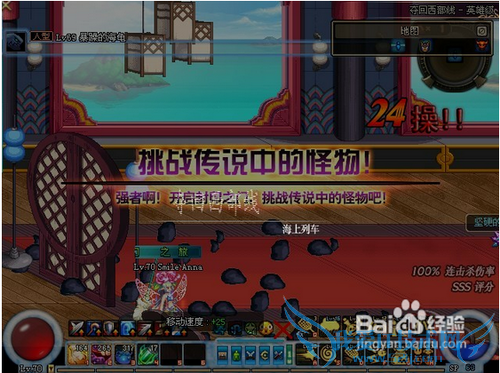 DNF传说之灵符怎么用