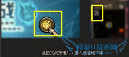 DNF传说之灵符怎么用