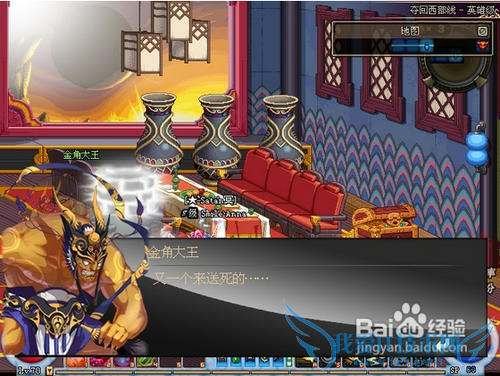 DNF传说之灵符怎么用