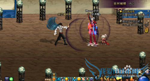 dnf力所能及的事任务怎么做