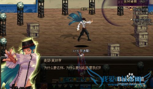 dnf力所能及的事任务怎么做