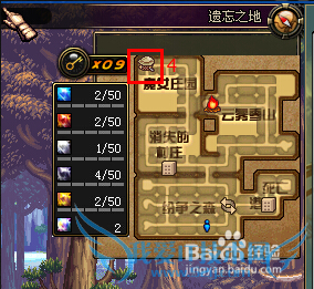 DNF 遗失之地 攻略