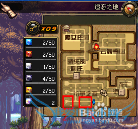 DNF 遗失之地 攻略