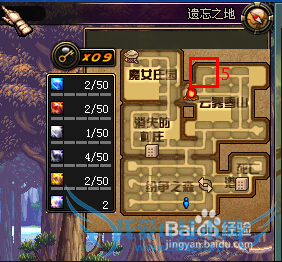 DNF 遗失之地 攻略