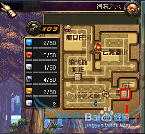 DNF 遗失之地 攻略