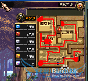 DNF 遗失之地 攻略