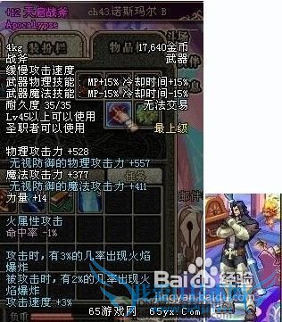 dnf假紫暴富攻略